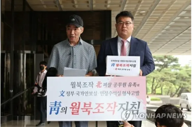 徐氏らの告発に先立ち記者会見する男性の兄（左）と遺族側弁護士＝22日、ソウル（聯合ニュース）