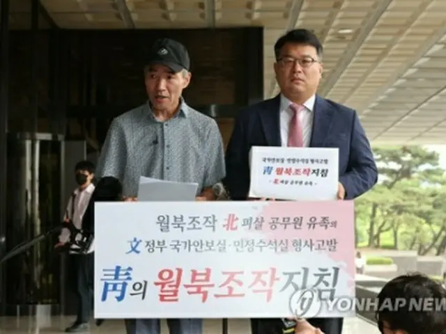 徐氏らの告発に先立ち記者会見する男性の兄（左）と遺族側弁護士＝22日、ソウル（聯合ニュース）
