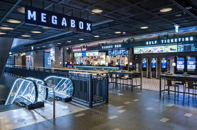 MEGABOX、発達障害者を対象に「文化分かち合いイベント」（画像提供:wowkorea）