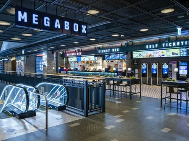MEGABOX、発達障害者を対象に「文化分かち合いイベント」（画像提供:wowkorea）