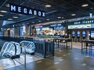 MEGABOX、発達障害者を対象に「文化分かち合いイベント」