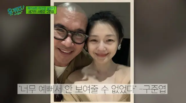 ク・ジュンヨプ（CLON）＆台湾女優バービィー・スー、結婚指輪の代わりに「おそろい指タトゥー」（画像提供:wowkorea）