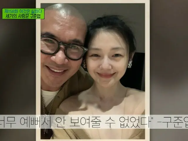 ク・ジュンヨプ（CLON）＆台湾女優バービィー・スー、結婚指輪の代わりに「おそろい指タトゥー」（画像提供:wowkorea）