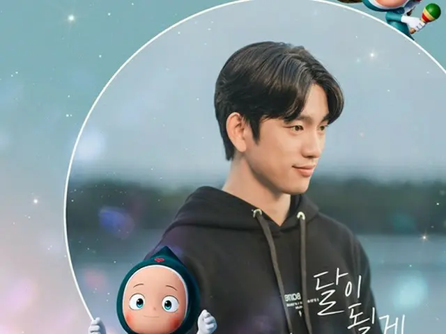 俳優パク・ジニョン、「ユミの細胞たちシーズン2」OSTへ直接参加（画像提供:wowkorea）