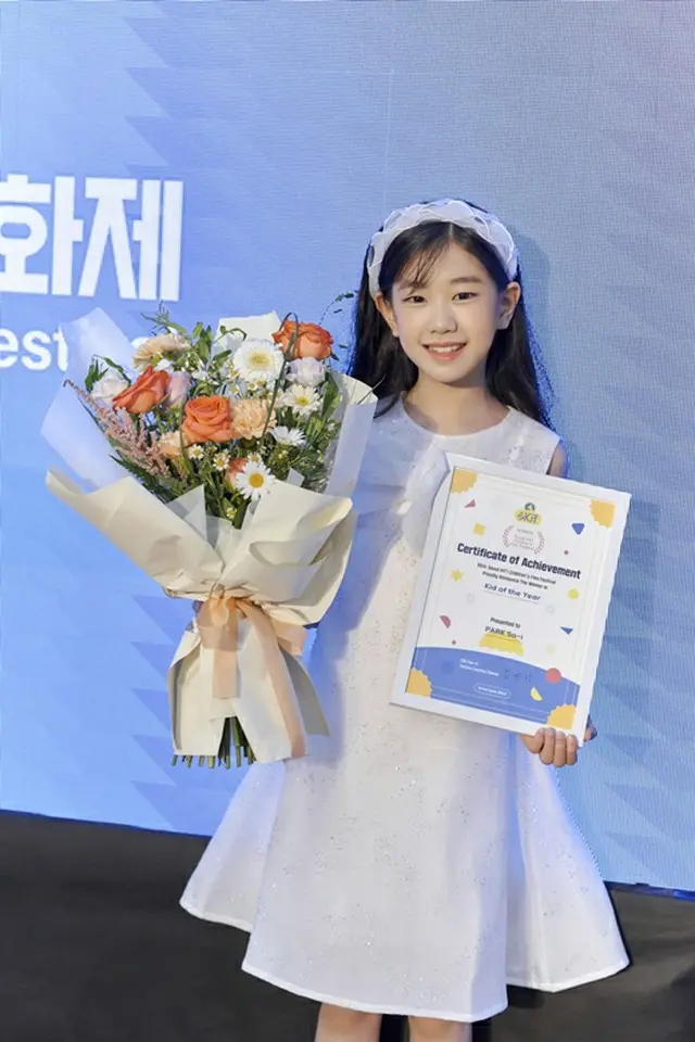 「ことしの子ども賞」、子役パク・ソイが受賞 「もっと頑張って演技します」（画像提供:wowkorea）