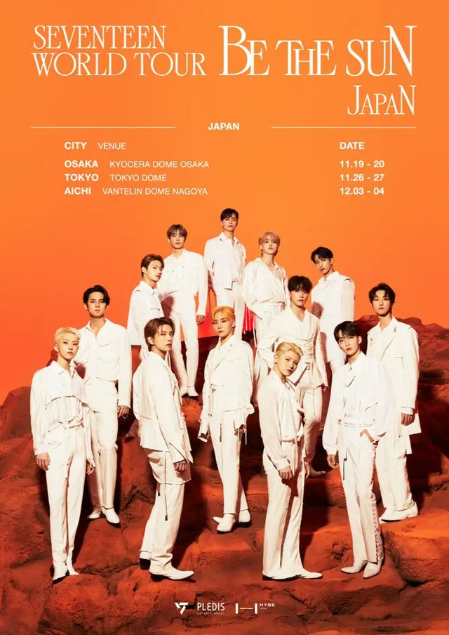 「SEVENTEEN」、日本ドームツアーが決定…東京や大阪など3都市6公演（画像提供:wowkorea）