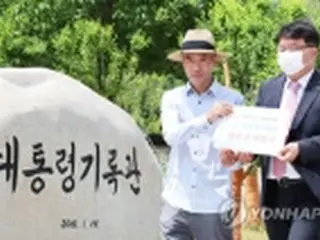 北朝鮮軍の韓国人射殺事件　大統領記録館が遺族の情報公開請求に応じず