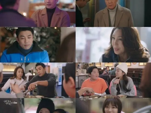≪韓国ドラマREVIEW≫「結婚作詞 離婚作曲3」8話あらすじと撮影秘話…ドッグカフェで犬にほえられ撮影中断？＝撮影裏話・あらすじ（画像提供:wowkorea）