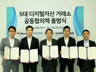 「第2ルナ事態を防ぐ」5大コイン取引所が集まる＝韓国