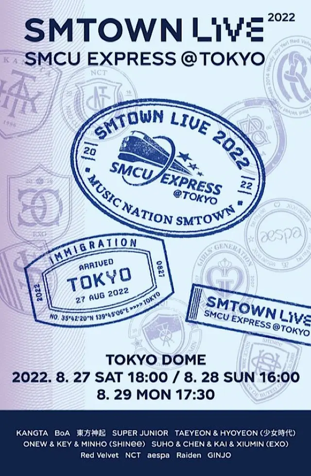 【公式】「SM TOWN LIVE 2022」、東京ドーム追加公演確定（画像提供:wowkorea）