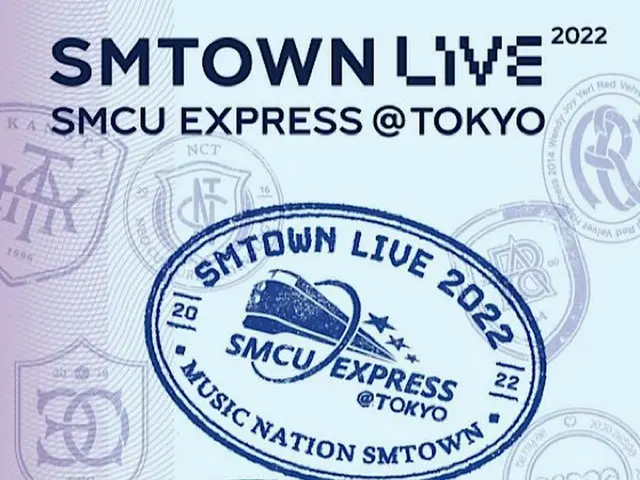 【公式】「SM TOWN LIVE 2022」、東京ドーム追加公演確定（画像提供:wowkorea）