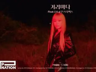 歌手Heize、「MONSTAX」I.Mと新しいケミストリーを見せるフューチャリング「距離ごとに」