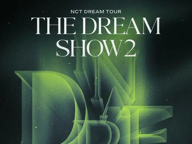 【公式】「NCT DREAM」、7月に高尺スカイドームで単独コンサート開催（画像提供:wowkorea）