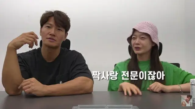 歌手キム・ジョングク、女優チョン・ソミン1（画像提供:wowkorea）