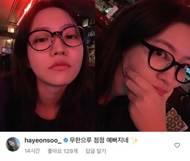 イェリ（Red Velvet）、”ゼニガメ姉妹”女優ハ・ヨンスとの変わらない親交（画像提供:wowkorea）