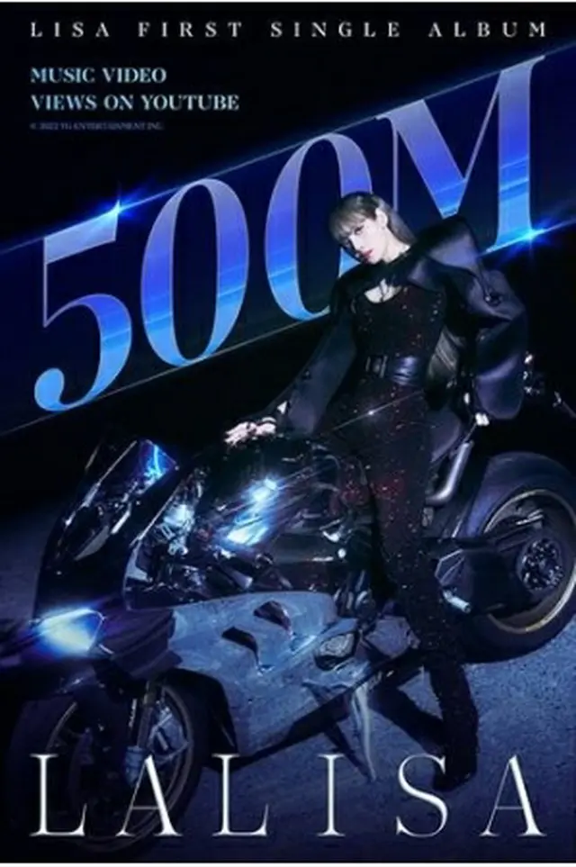 ＢＬＡＣＫＰＩＮＫのメンバー、リサのソロ曲「ＬＡＬＩＳＡ」のＭＶがユーチューブで再生５億回を突破した（ＹＧエンターテインメント提供）＝（聯合ニュース）≪転載・転用禁止≫
