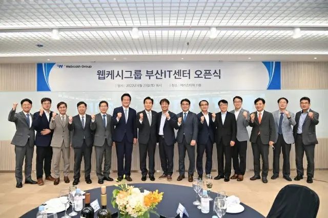 Webcashグループ、釜山ITセンターをオープン…約100人が常時勤務=韓国（画像提供:wowkorea）