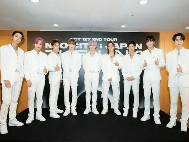 「NCT 127」が25日、2日間の京セラドーム大阪で開催される日本ドームツアーファイナル公演を控え、記者会見を行った。（画像提供:wowkorea）