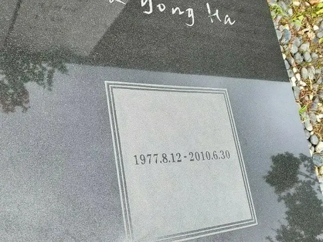 キム・ジェジュン、悲しい別れから12年の故 パク・ヨンハさんを哀悼…今年も墓地を訪問（画像提供:wowkorea）