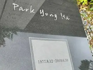 キム・ジェジュン、悲しい別れから12年の故 パク・ヨンハさんを哀悼…今年も墓地を訪問