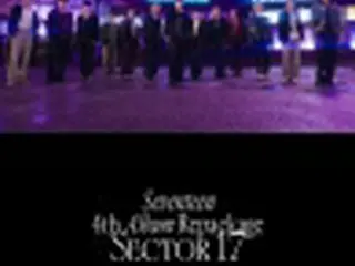 ［韓流］SEVENTEEN　アルバム「SECTOR17」を来月リリース