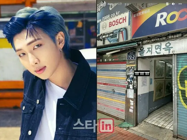 「BTS」RM、ウルチミョンオク（乙支麺屋）閉店の知らせに涙（画像提供:wowkorea）