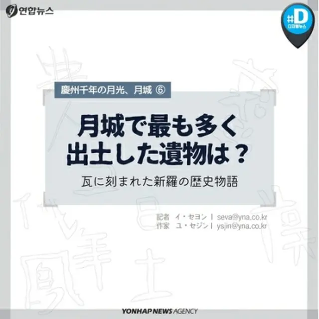 写真:Yonhap News