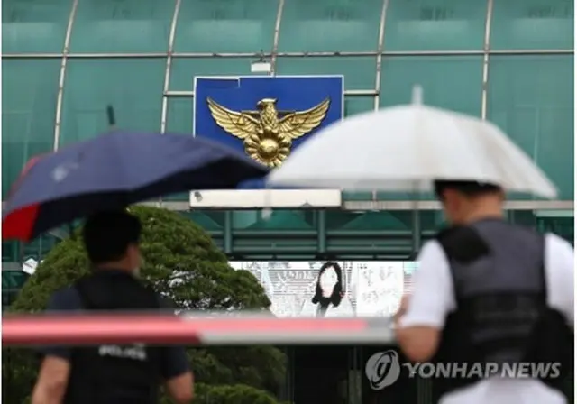 ソウルの警察庁庁舎＝（聯合ニュース）
