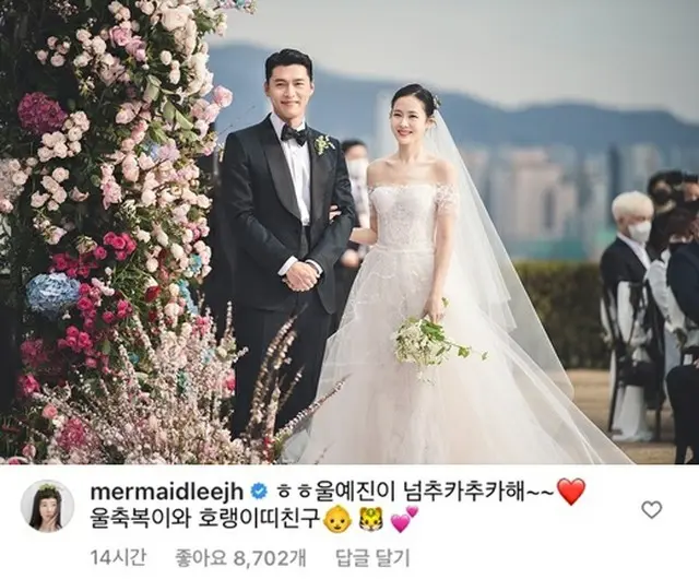 妊娠のソン・イェジン、ヒョンビン夫婦、今年末出産予定か？…親友イ・ジョンヒョン「娘と寅年の友だち」（画像提供:wowkorea）