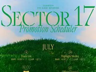 「SEVENTEEN」、来月18日にリパッケージアルバム「SECTOR17」リリース