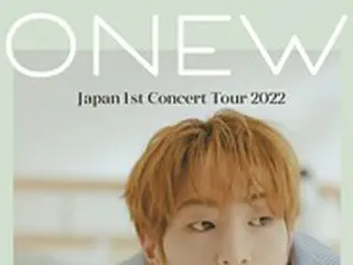 「SHINee」オンユ、日本初ソロツアー全席完売…追加公演決定