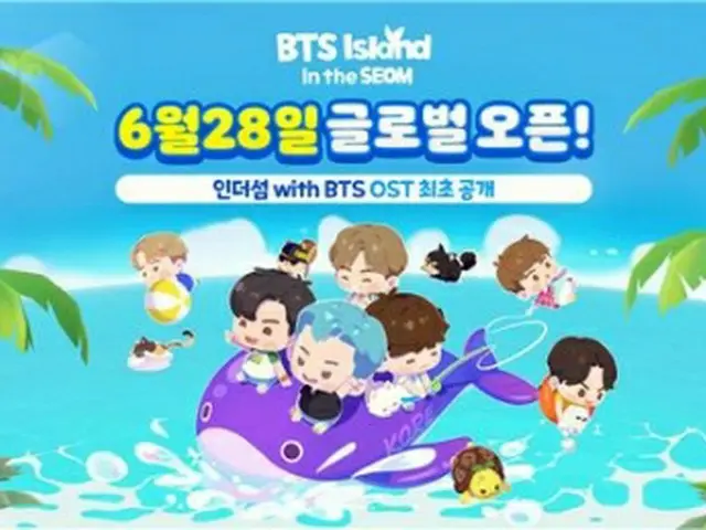 パズルゲーム「BTS　Island:インザソム」の正式サービスが28日に始まった（HYBE提供）＝（聯合ニュース）≪転載・転用禁止≫