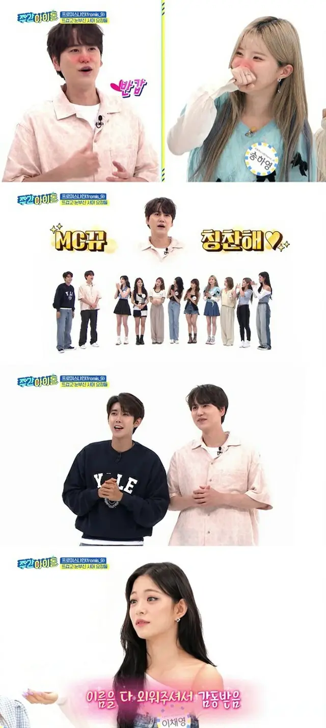 「週刊K-POPアイドル」スペシャルMCのキュヒョン（SJ）、「ウニョクは降板した」と爆弾発言!?　（画像提供:wowkorea）