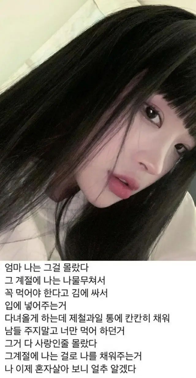 “故チェ・ジンシルさんの娘”チェ・ジュンヒ（画像提供:wowkorea）
