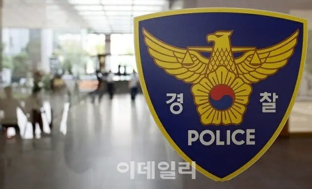 「70億ウォン横領」農協職員、飲酒事故で逮捕＝韓国（画像提供:wowkorea）