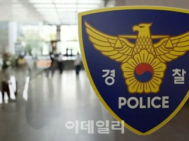 「70億ウォン横領」農協職員、飲酒事故で逮捕＝韓国（画像提供:wowkorea）