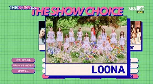 「今月の少女（LOONA）」、「THE SHOW」でカムバック後初の1位（画像提供:wowkorea）