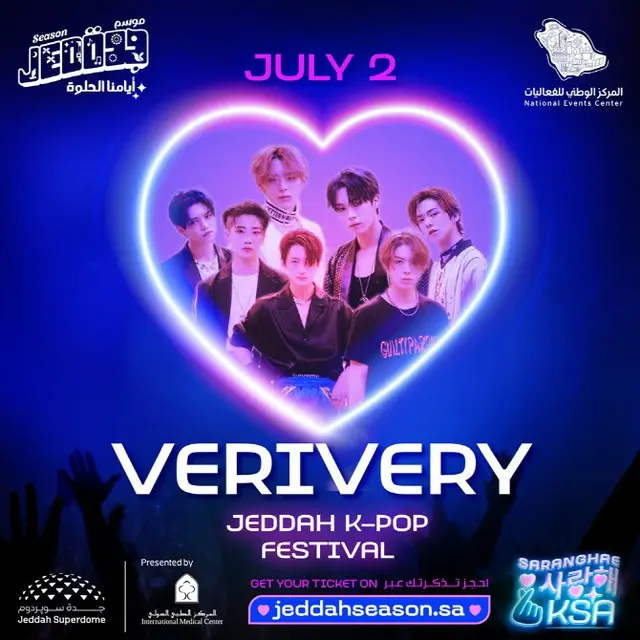 「VERIVERY」、サウジアラビアのジェッダ・スーパードームのステージに立つ（画像提供:wowkorea）