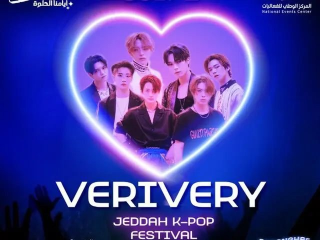 「VERIVERY」、サウジアラビアのジェッダ・スーパードームのステージに立つ（画像提供:wowkorea）