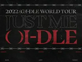 「(G)I-DLE」、ワールドツアー公演日程を追加