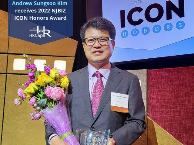 HRCapキム・ソンス代表、米国「NJBIZICON」で韓国人初受賞（画像提供:wowkorea）
