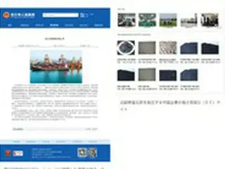 中国、北朝鮮の石炭密輸疑惑…「北朝鮮ミサイル開発資金源の可能性」