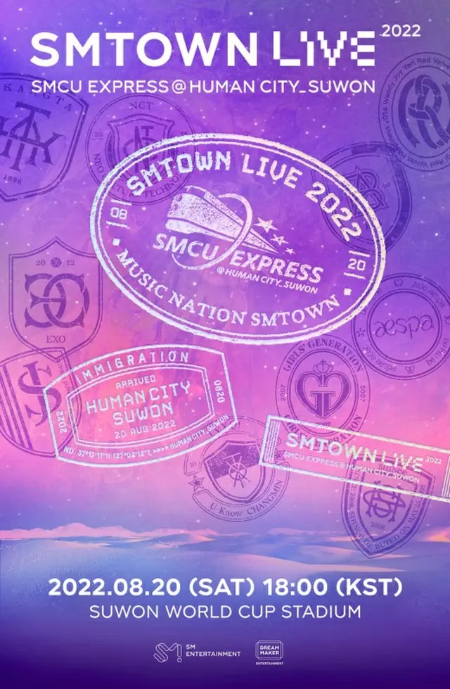 SMエンタの「SMTOWN LIVE」、8月20日に韓国で開催＝約5年ぶり（画像提供:wowkorea）