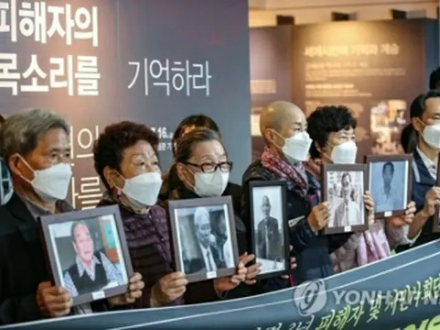 強制動員被害者の遺族ら（資料写真）＝（聯合ニュース）