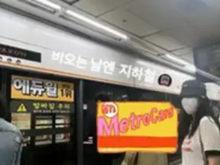 女優ハン・ジミン、地下鉄に乗って移動するトップスター…控えめな変装でも隠しきれない？存在感