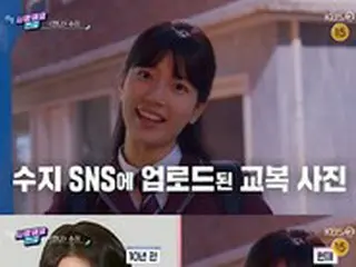 スジ（元miss A）、「童顔の秘密？生まれつきでしょう」堂々