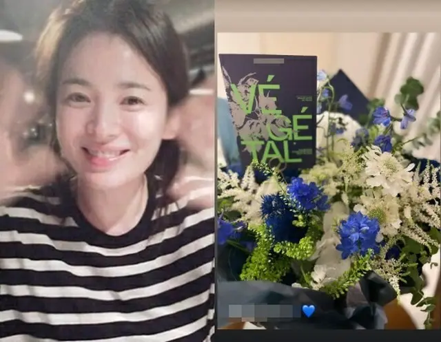 女優ソン・ヘギョ、特別なブルーの花束に…「青いハートをギュッと」（画像提供:wowkorea）
