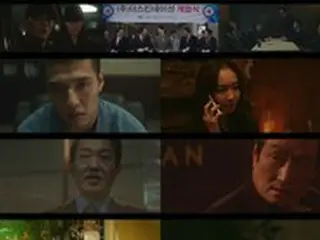 ≪韓国ドラマNOW≫「インサイダー」8話、カン・ハヌルがソンジュ刑務所の嵐に巻き込まれる＝視聴率3.1%、あらすじ・ネタバレ
