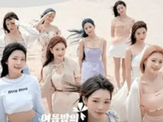 「fromis_9」、NEVER NOW単独LIVE SHOWオープン！…4日初放送