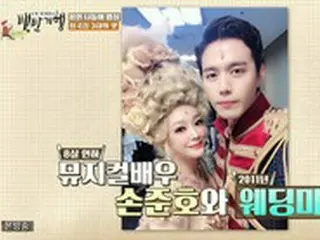 ミュージカル女優キム・ソヒョン、一公演ごと8回のキスシーン… 夫ソン・ジュノの反応は？